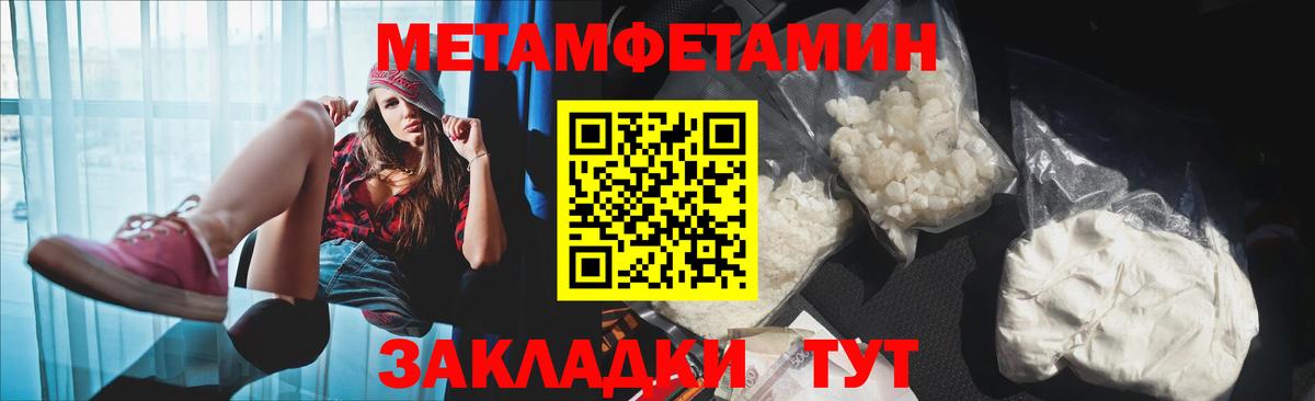 Семёнов  Амфетамин Premium  АМФЕТАМИН  Вход с VPN 