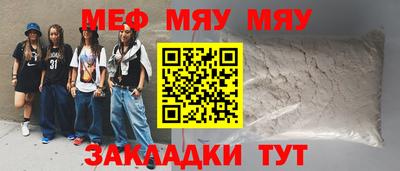 эйфоретик Первоуральск