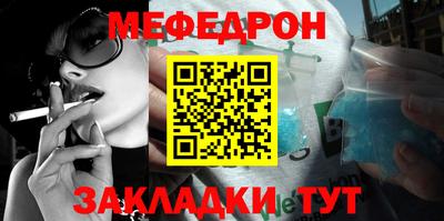 эйфоретик Первоуральск