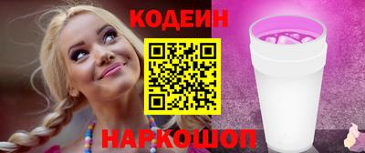 COCAINE Пенза