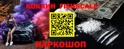 COCAINE Пенза