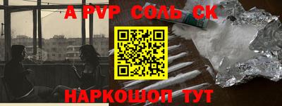 меф VHQ Партизанск
