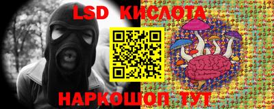 меф VHQ Партизанск