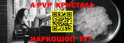 эйфоретик Первоуральск