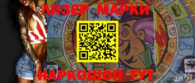 эйфоретик Первоуральск