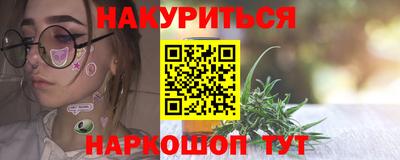меф VHQ Партизанск