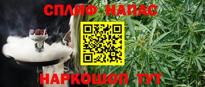 меф VHQ Партизанск