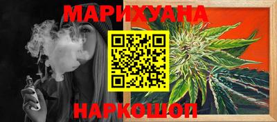 эйфоретик Первоуральск