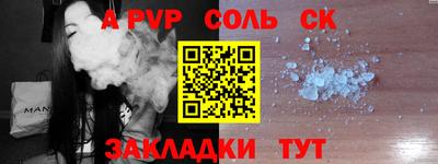 эйфоретик Первоуральск