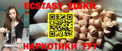 эйфоретик Первоуральск