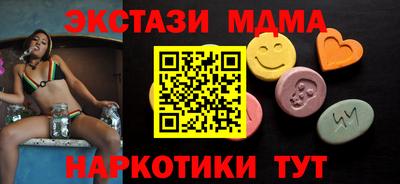 меф VHQ Партизанск