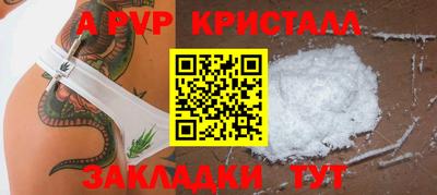 меф VHQ Партизанск