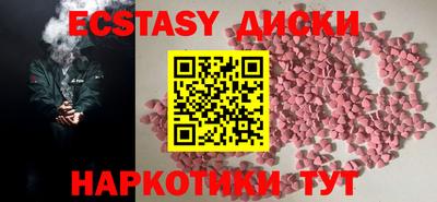 меф VHQ Партизанск