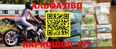 эйфоретик Первоуральск