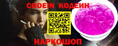 эйфоретик Первоуральск