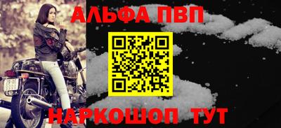 эйфоретик Первоуральск