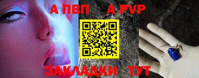 меф VHQ Партизанск