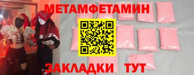 меф VHQ Партизанск