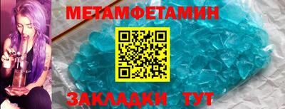 меф VHQ Партизанск