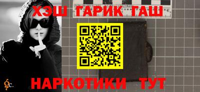 меф VHQ Партизанск