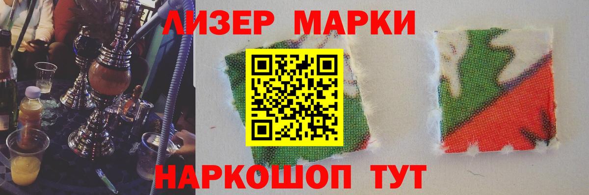 Семёнов  ОМГ ОМГ как зайти  Лсд 25 экстази  Вход с VPN  ЛСД экстази кислота 