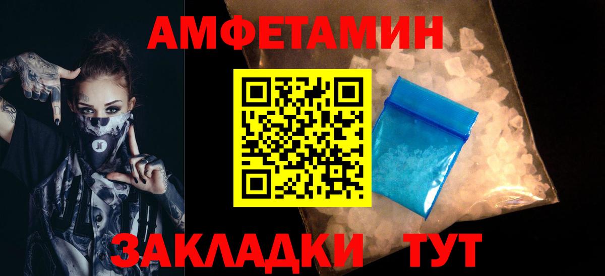 Метамфетамин пудра  Вход с VPN  Семёнов 