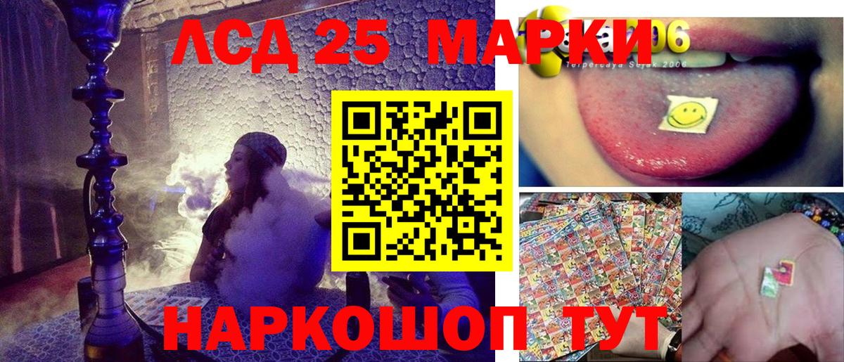 Марки 25I-NBOMe 1,5мг  купить наркотики цена  Семёнов  Вход с VPN 
