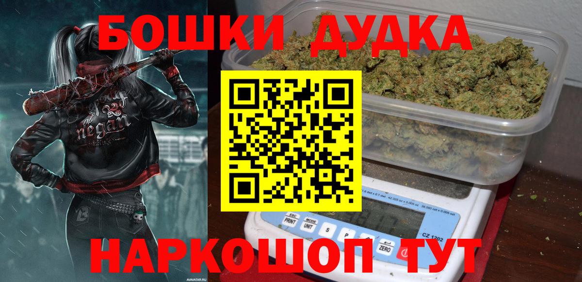 Семёнов  Каннабис планчик  Каннабис сатива  Вход с VPN  Каннабис Bruce Banner 
